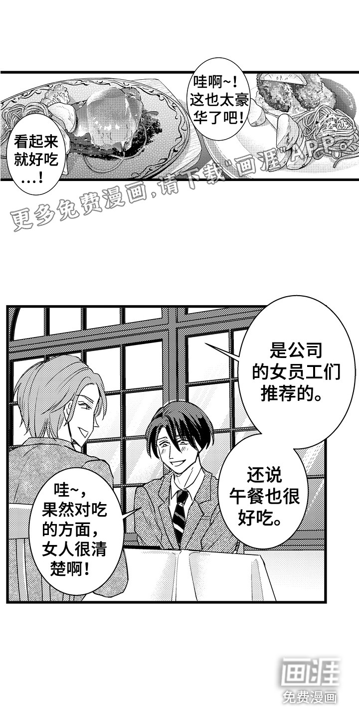 第31话0