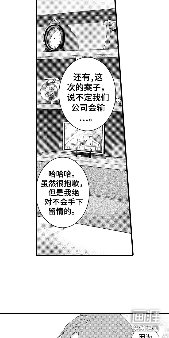 第31话8