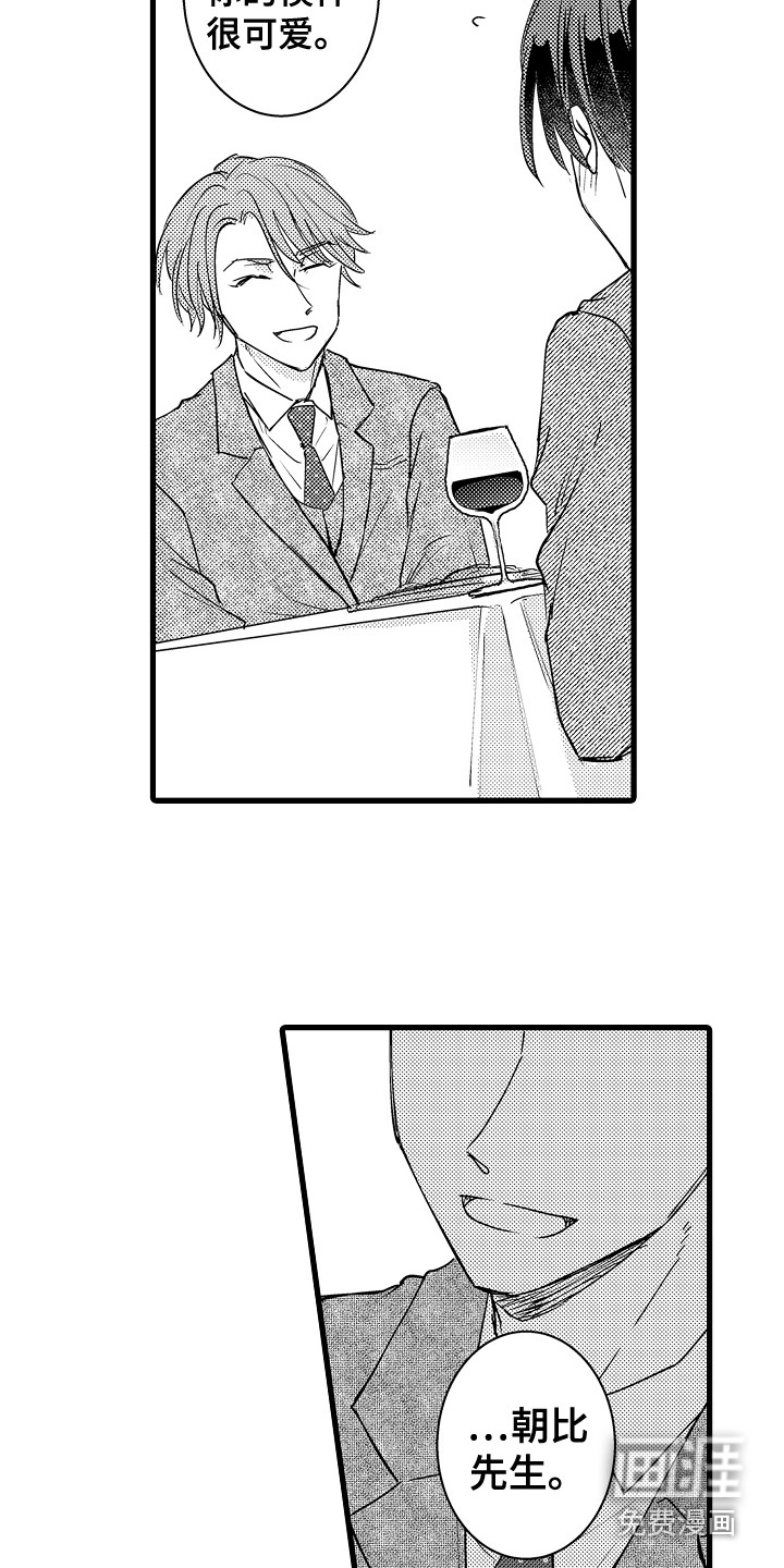 第31话2