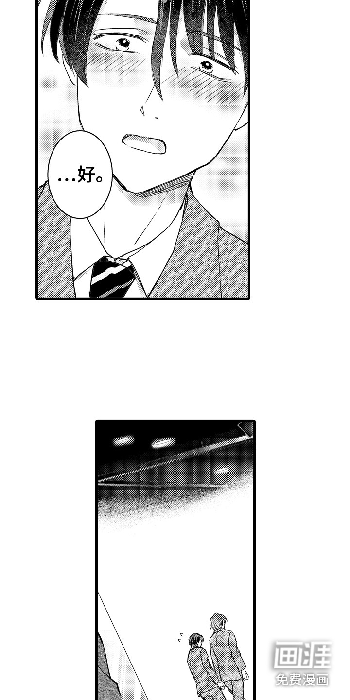 第30话10