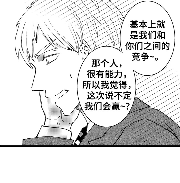 第30话14