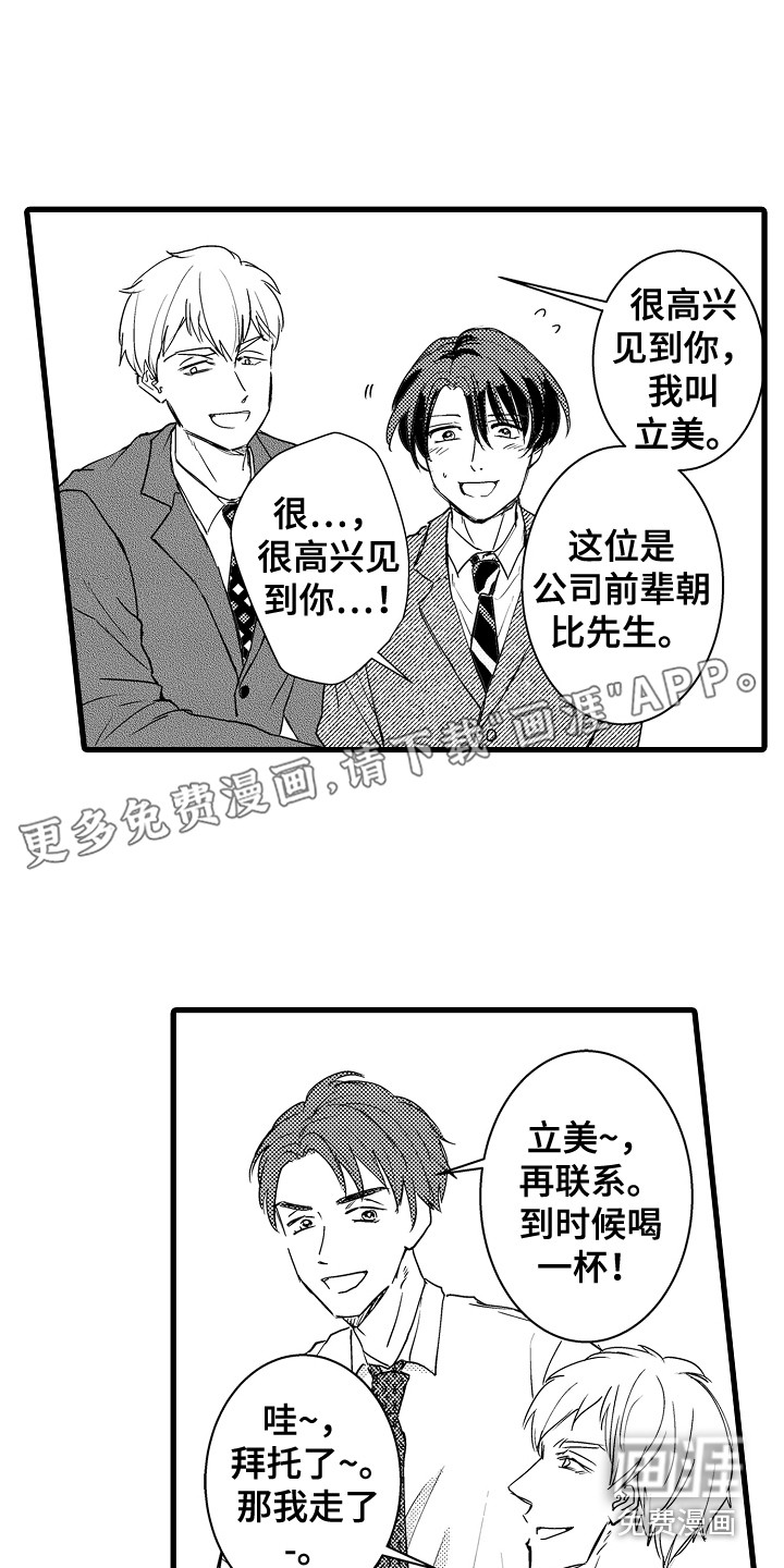 第30话0