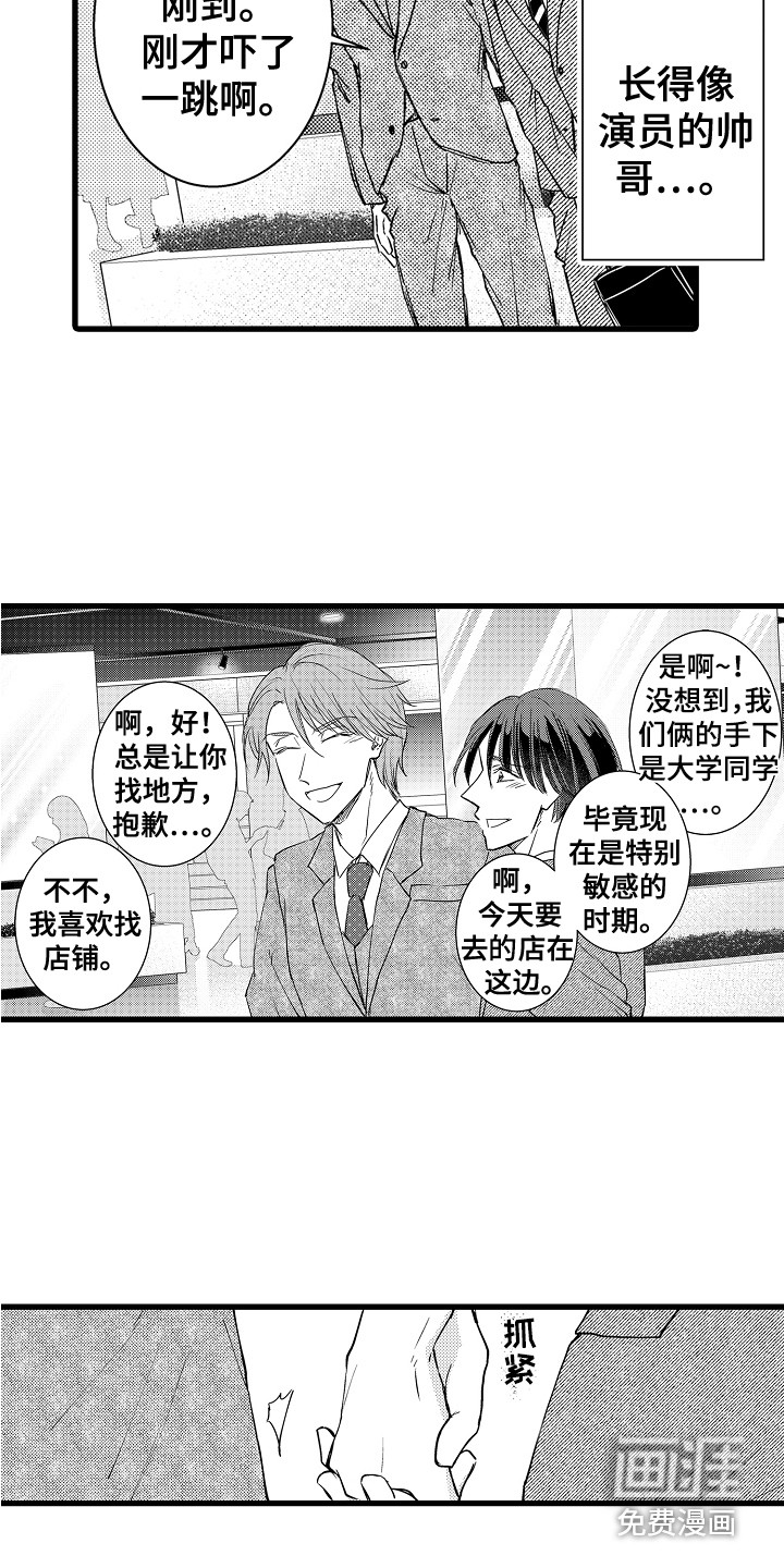 第30话8