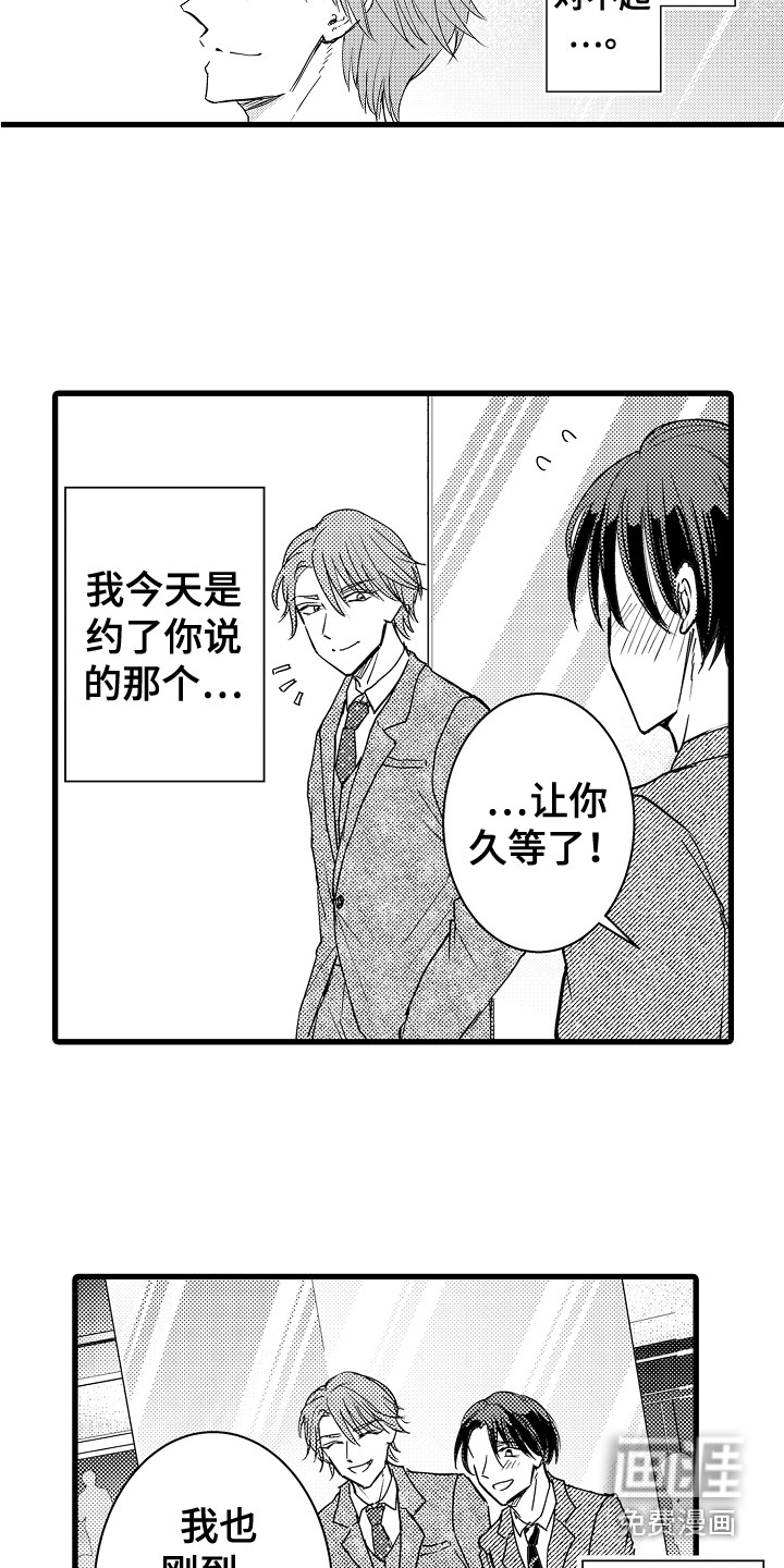 第30话7