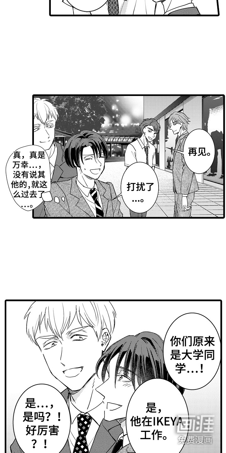 第30话1