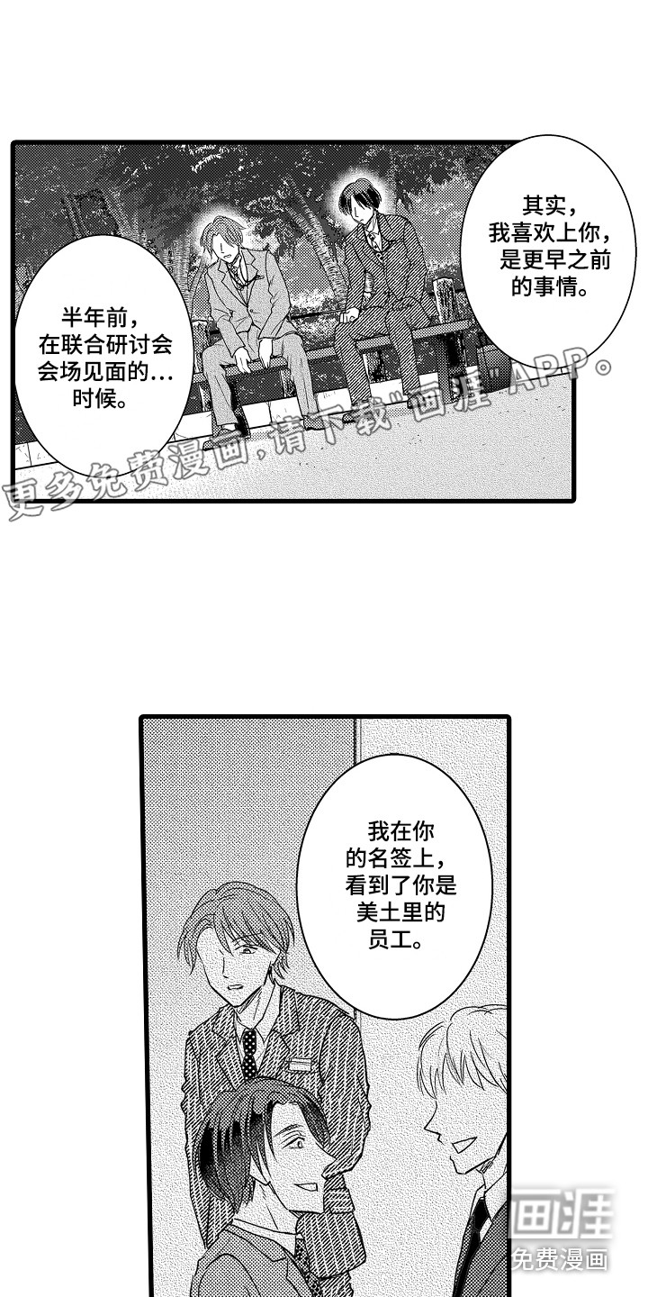 第29话0