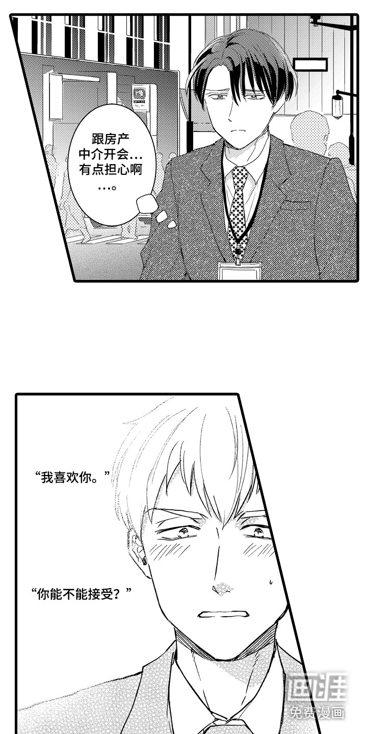 第28话1