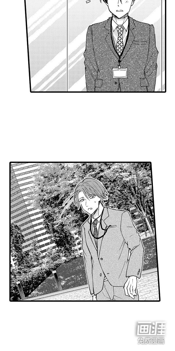 第28话12