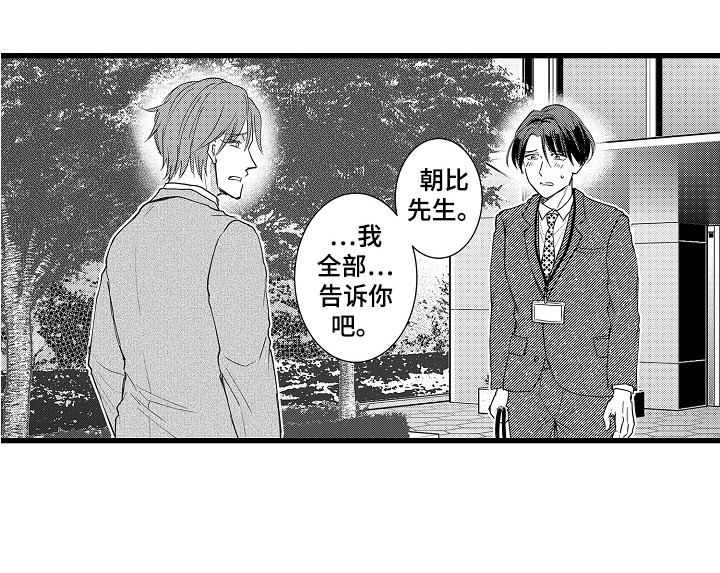第28话13