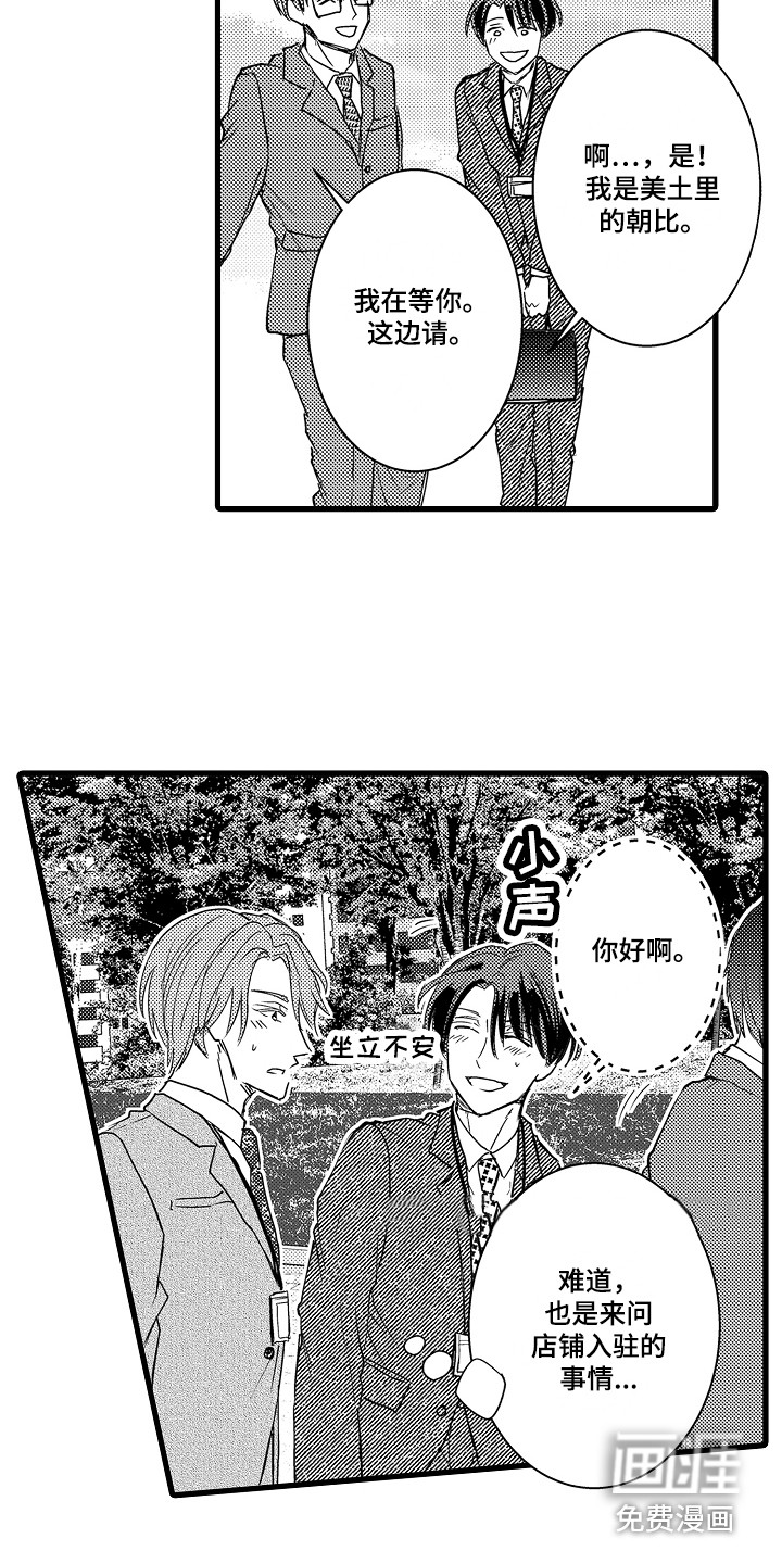 第28话6