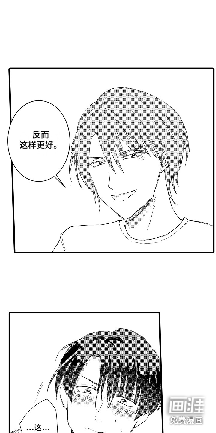 第27话2