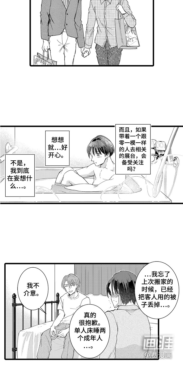 第27话1
