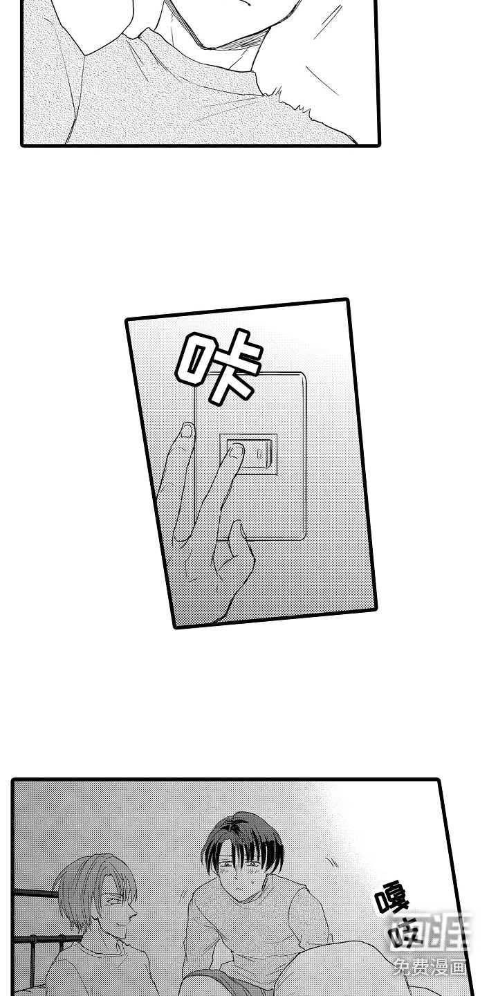 第27话3