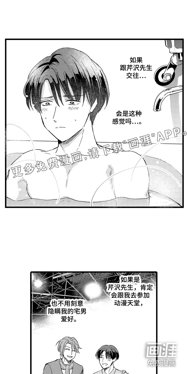 第27话0