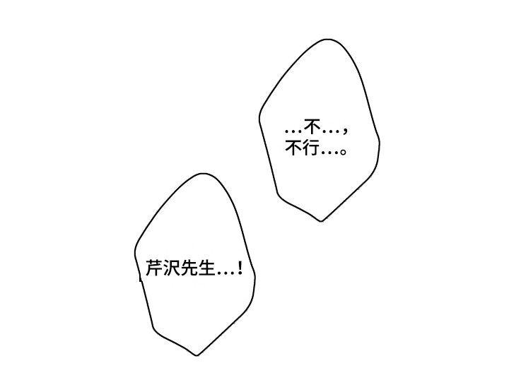 第27话9