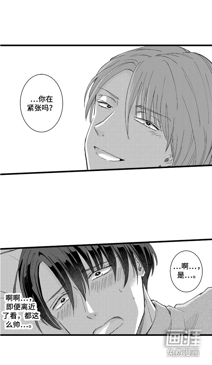 第27话5
