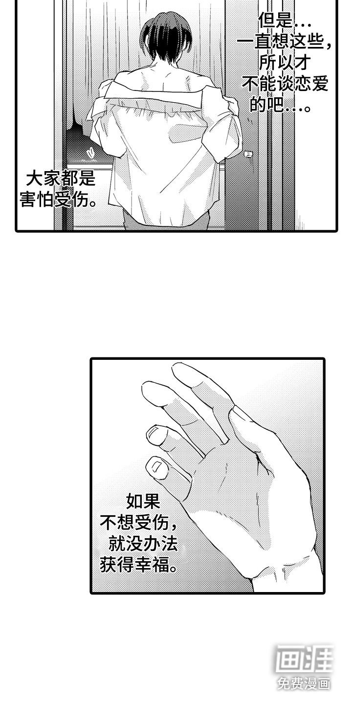 第26话1