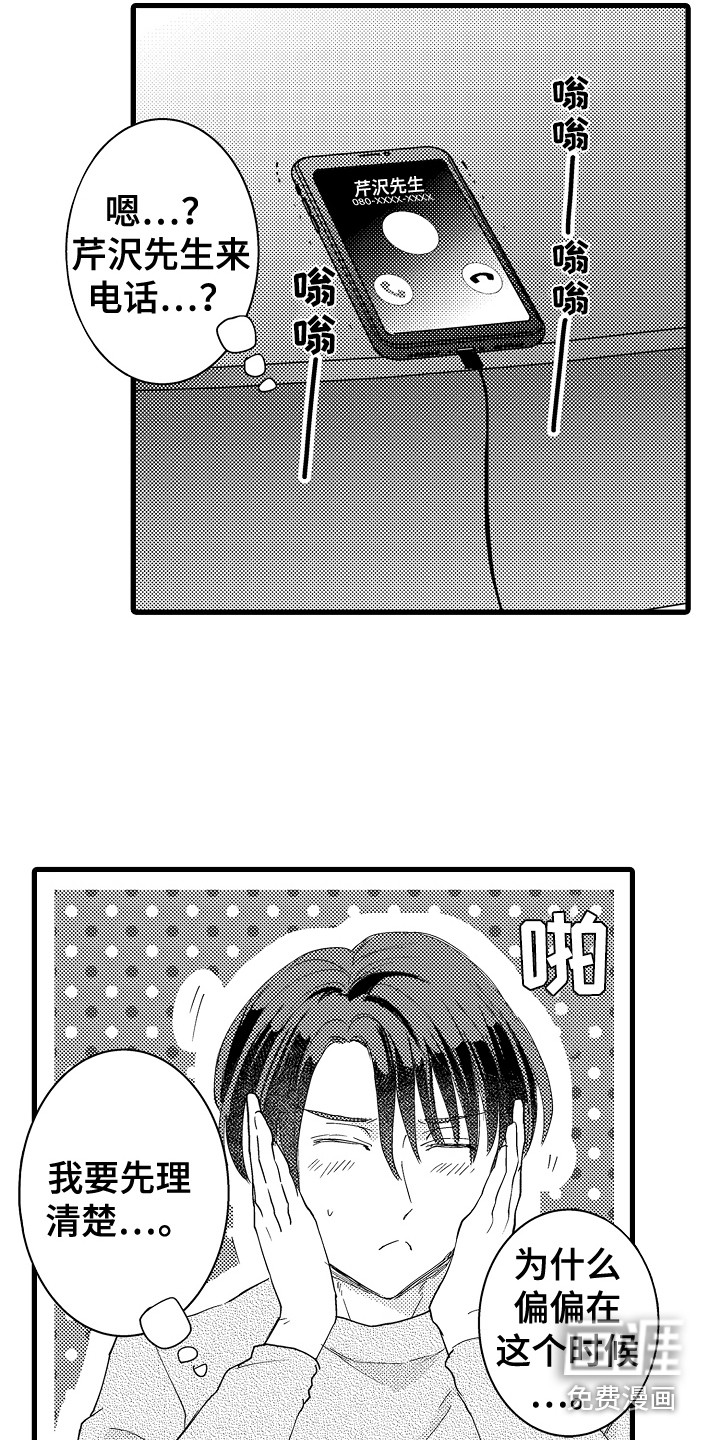 第26话2
