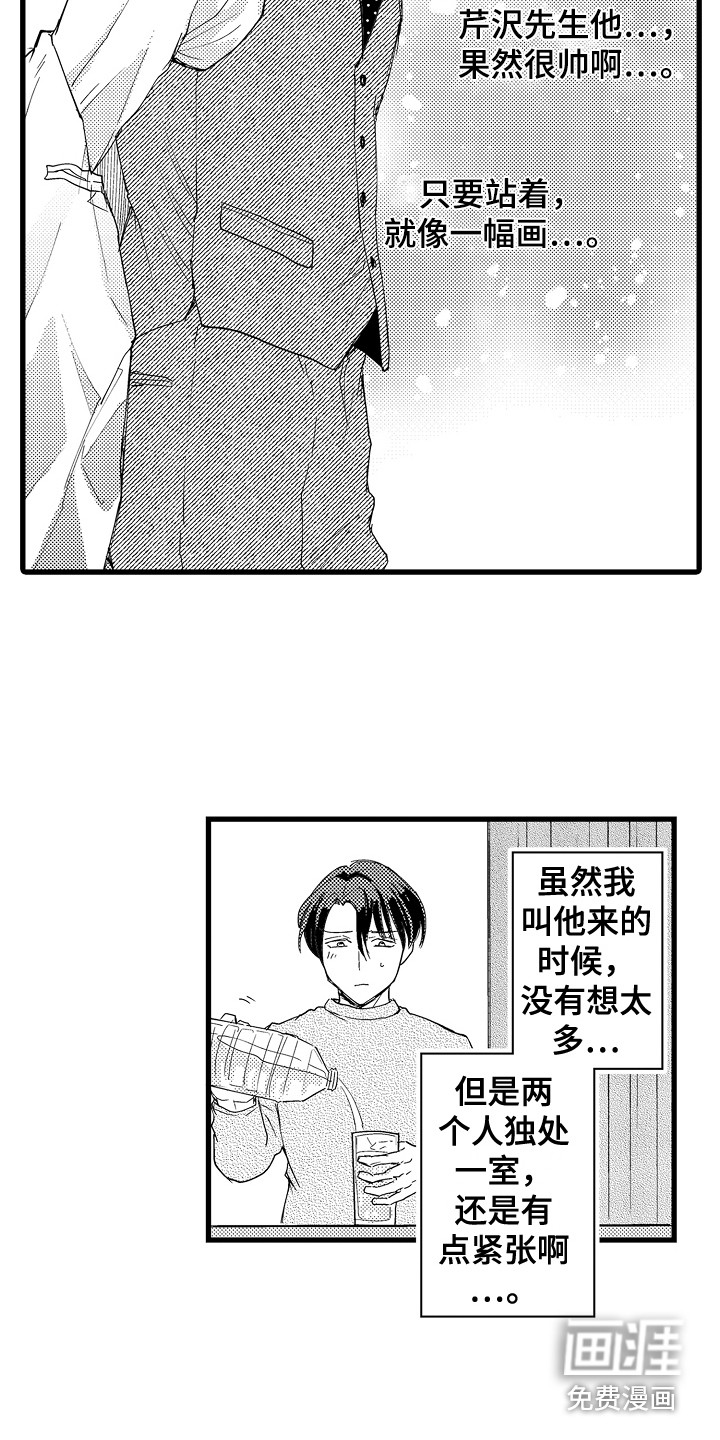 第26话10