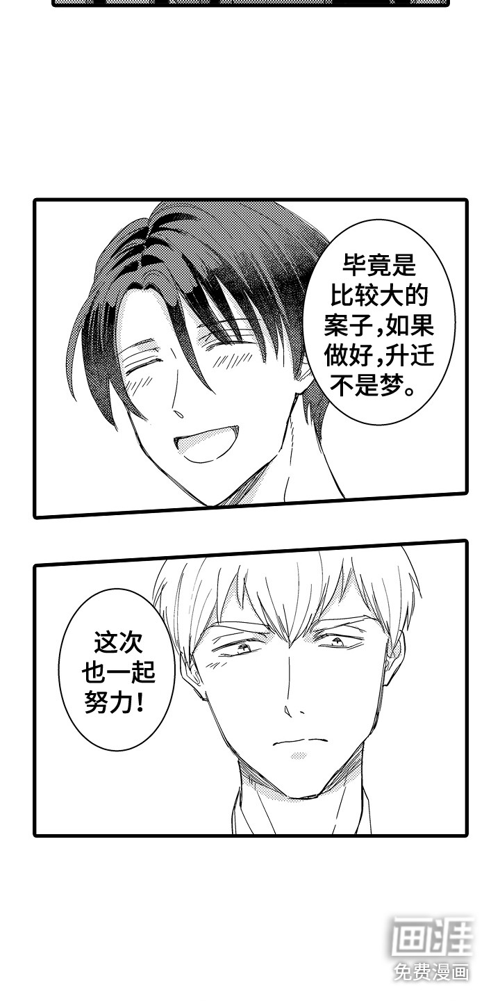 第25话1