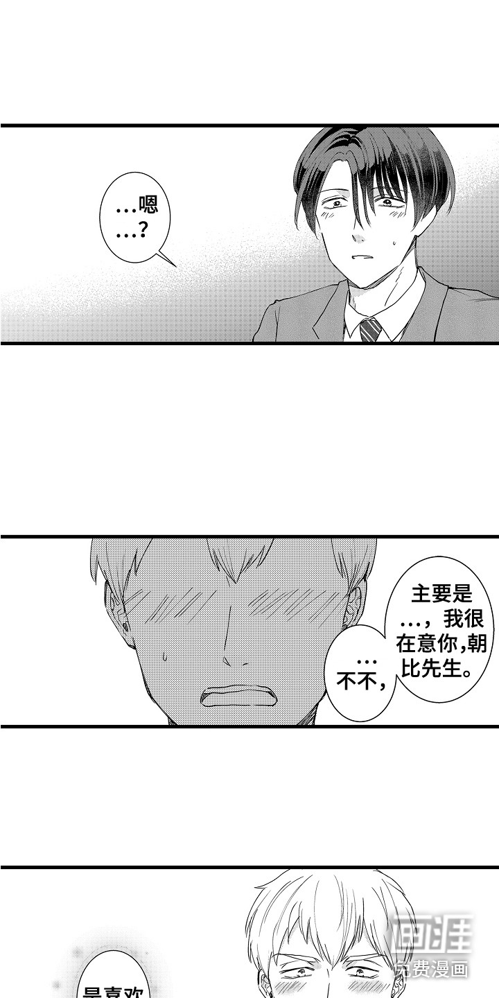 第25话4