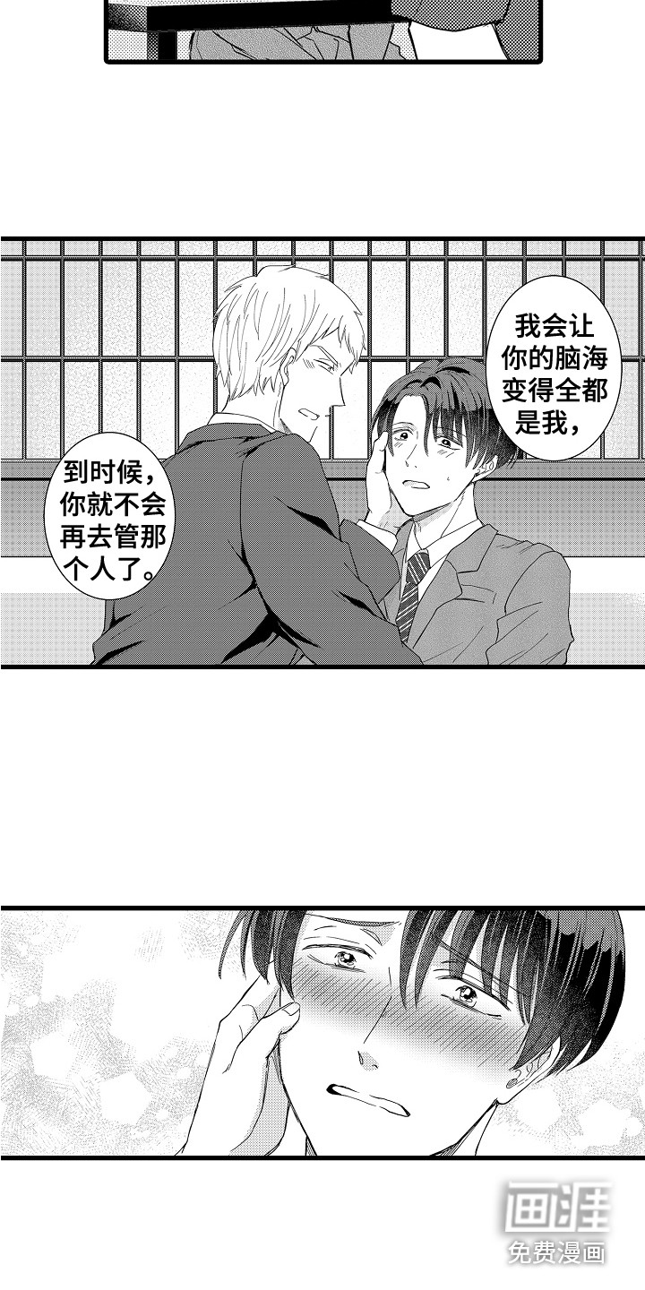第25话13