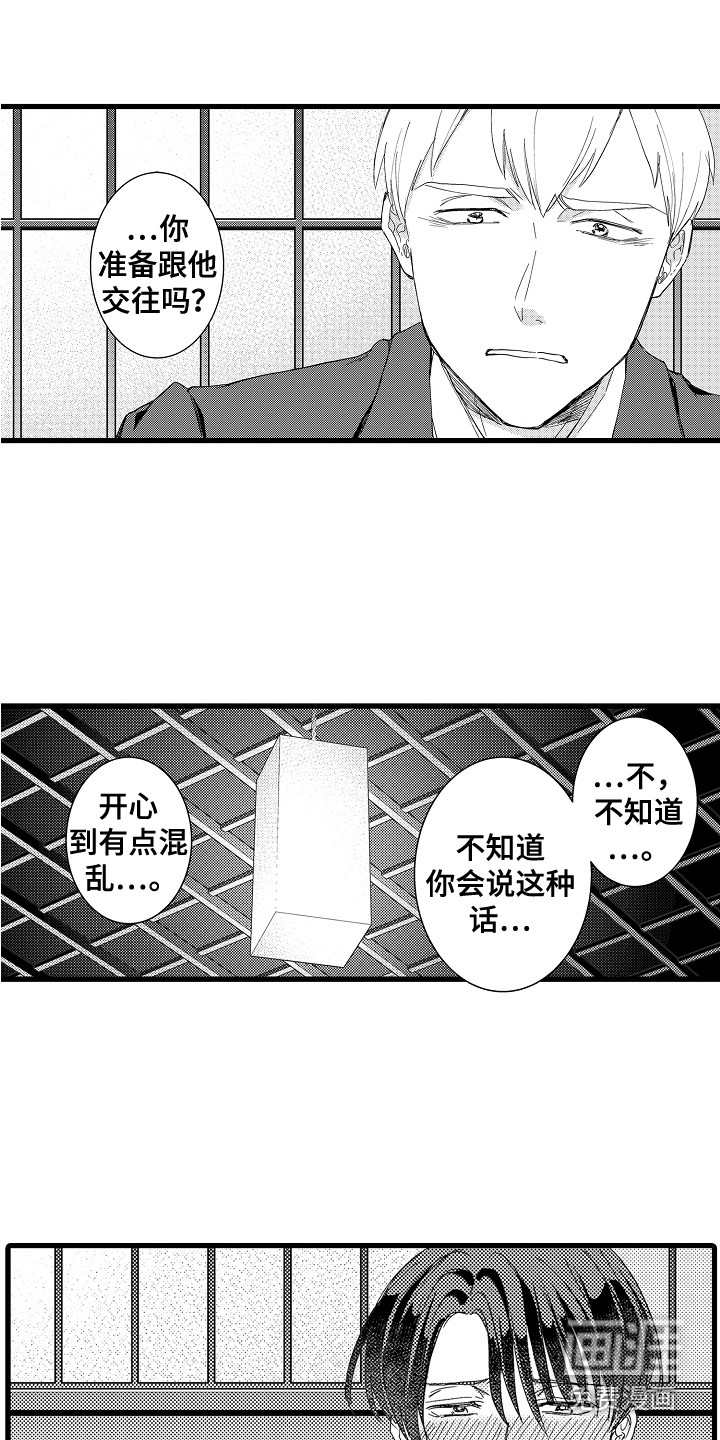 第25话11