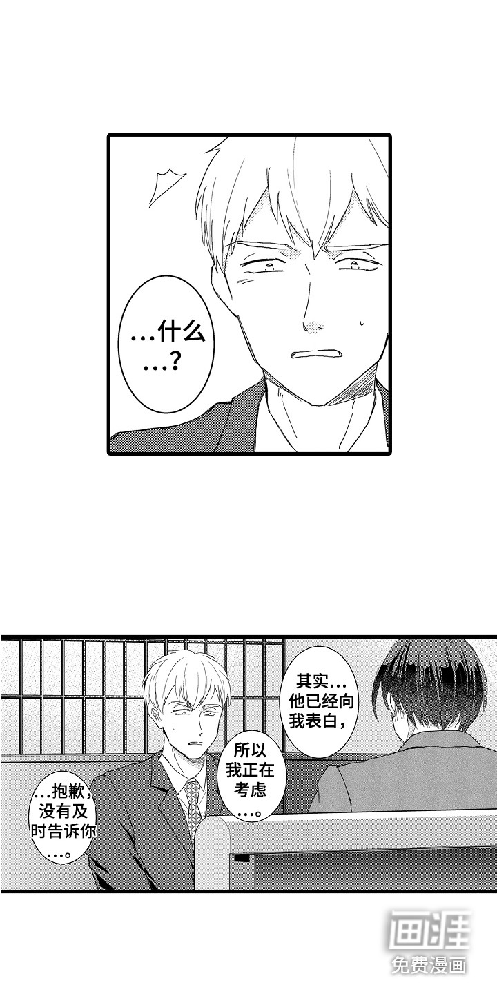 第25话10