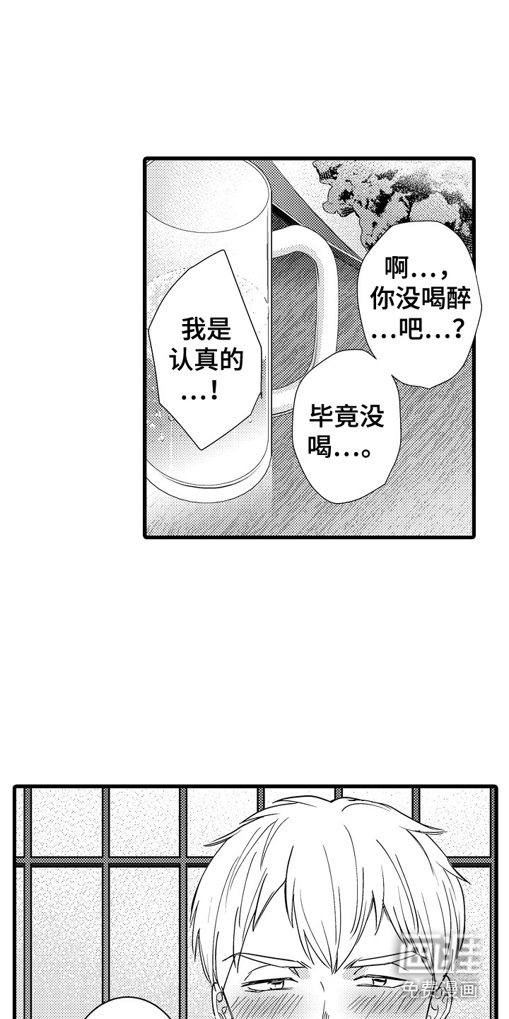 第25话6