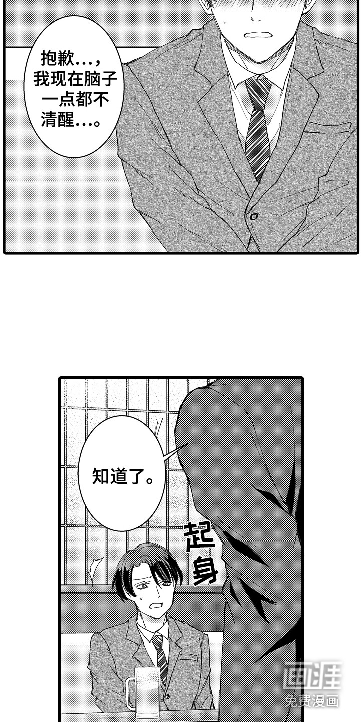 第25话12