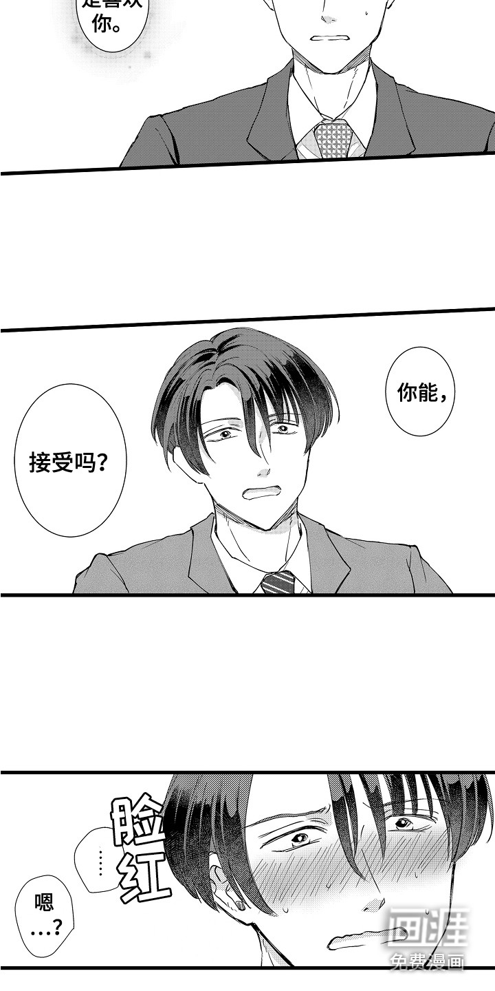 第25话5