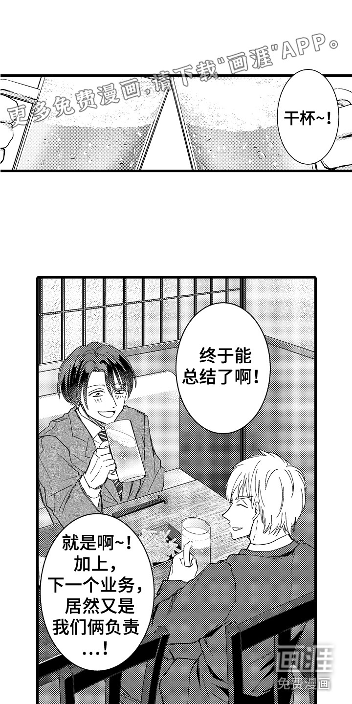 第25话0
