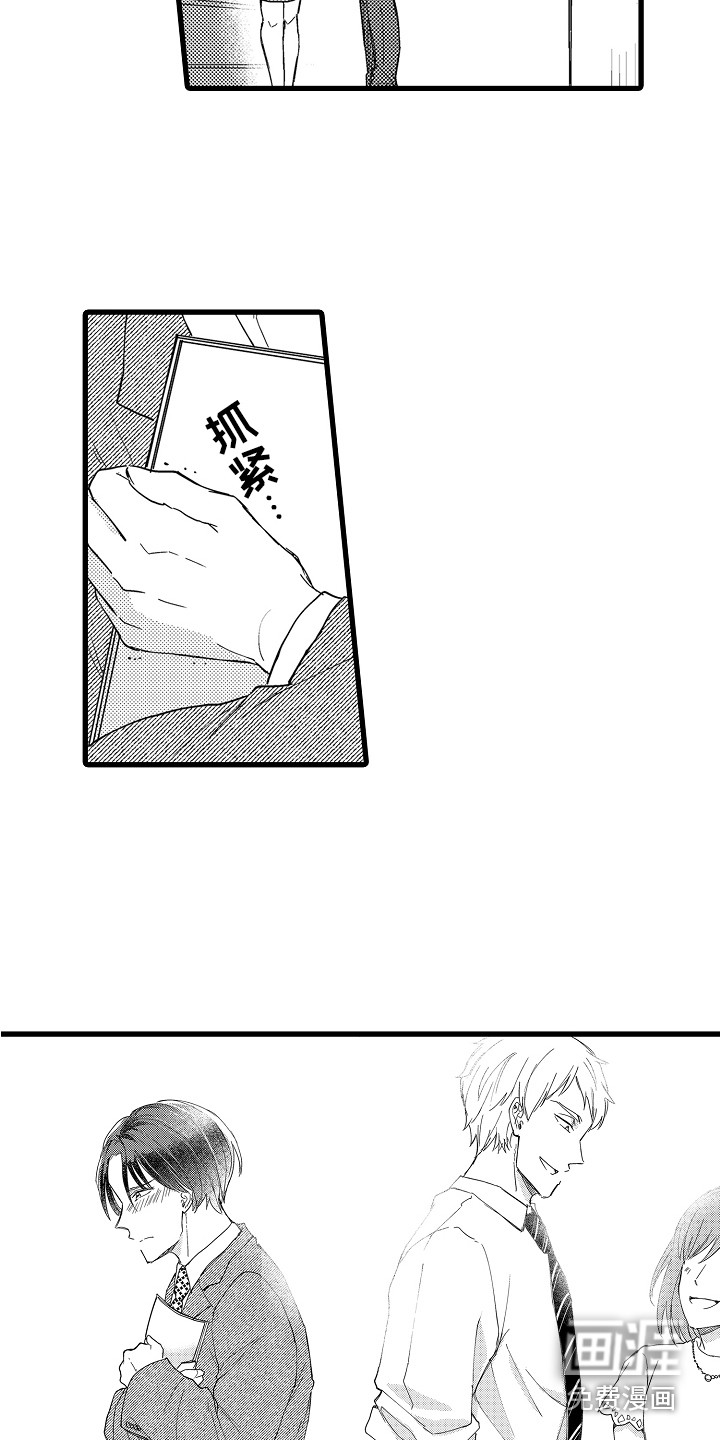 第24话2