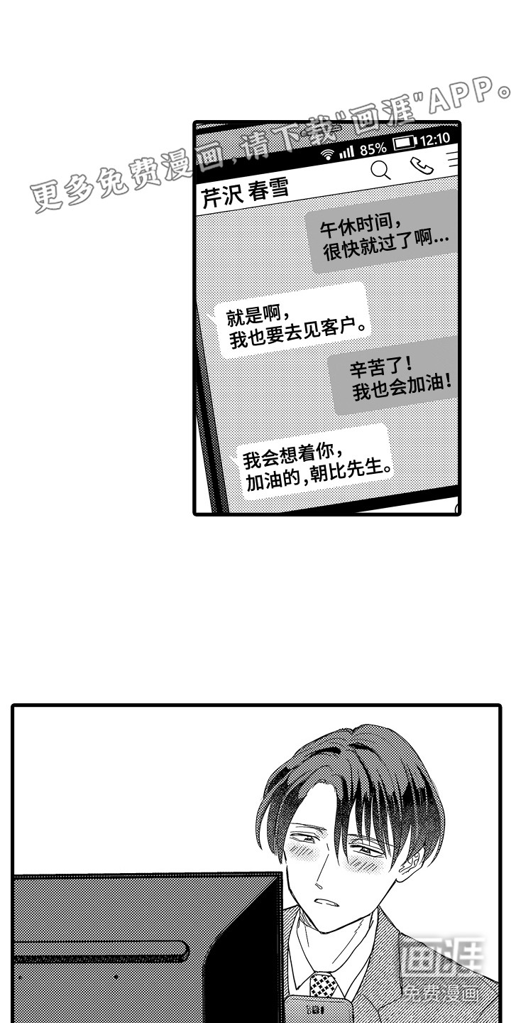第24话0