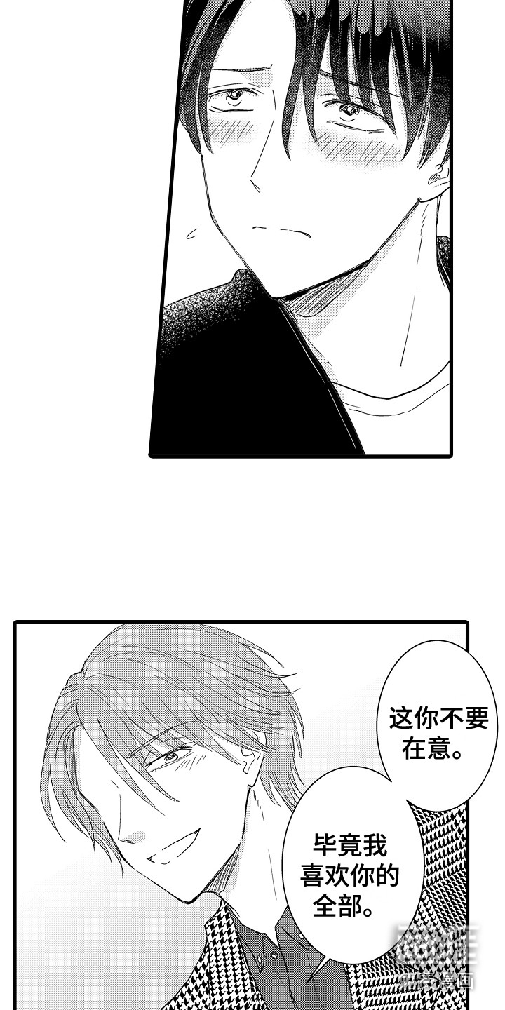 第23话3