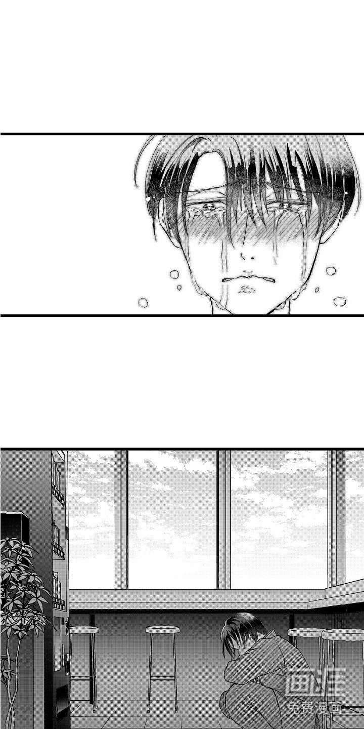 第23话14