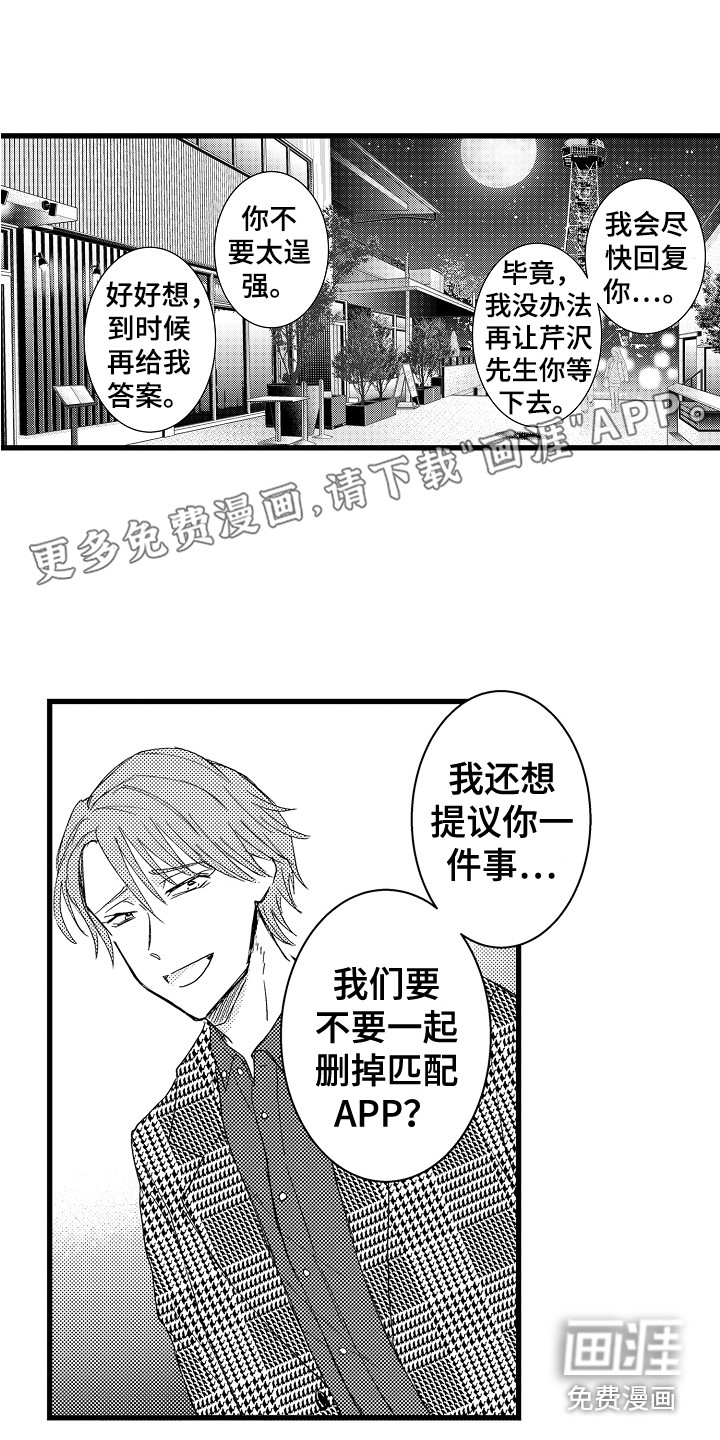 第23话0