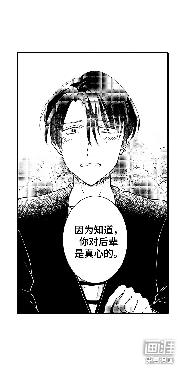第22话7