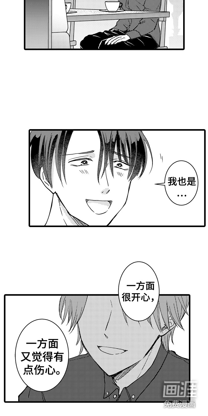 第22话6