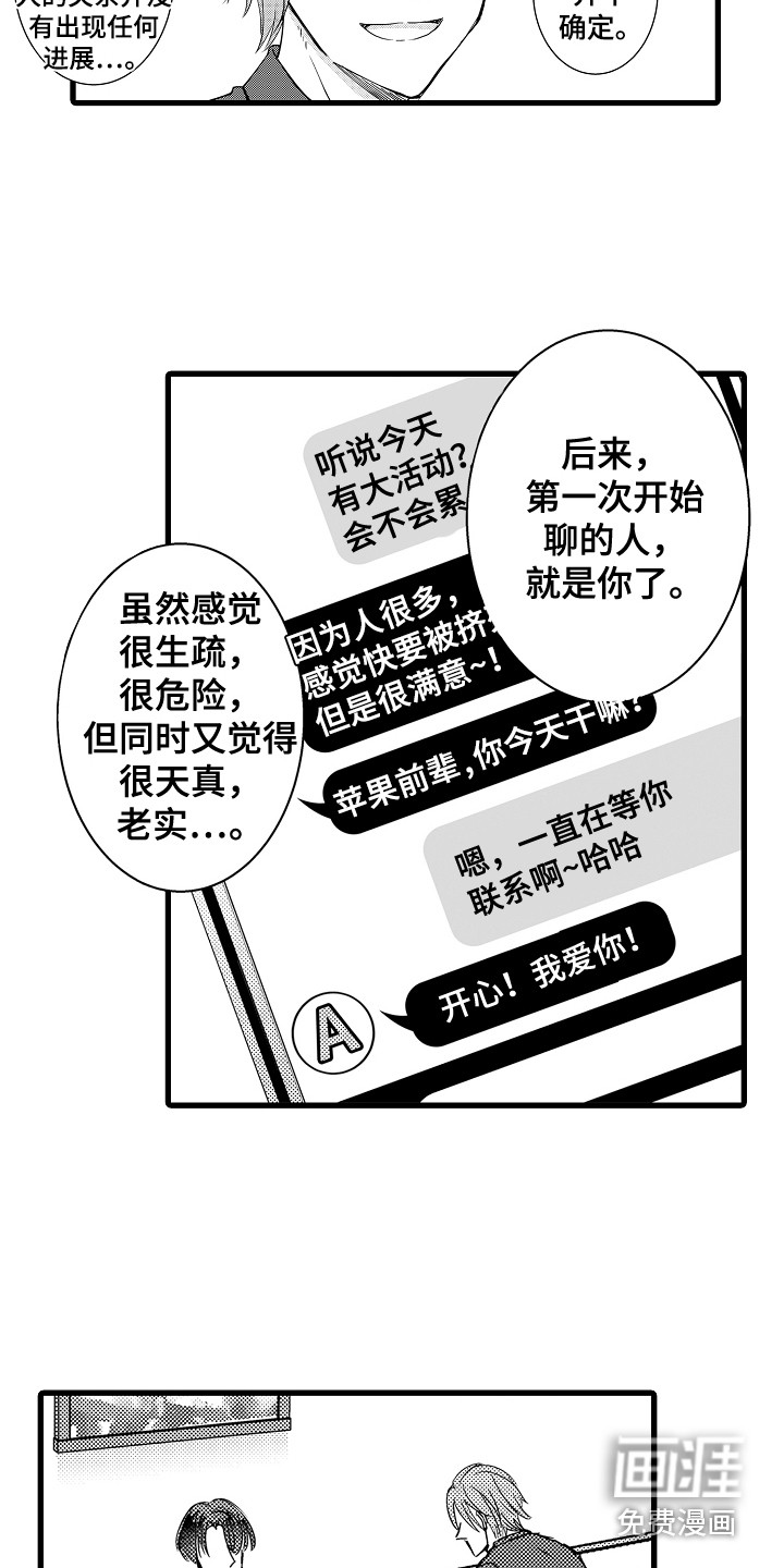 第22话2