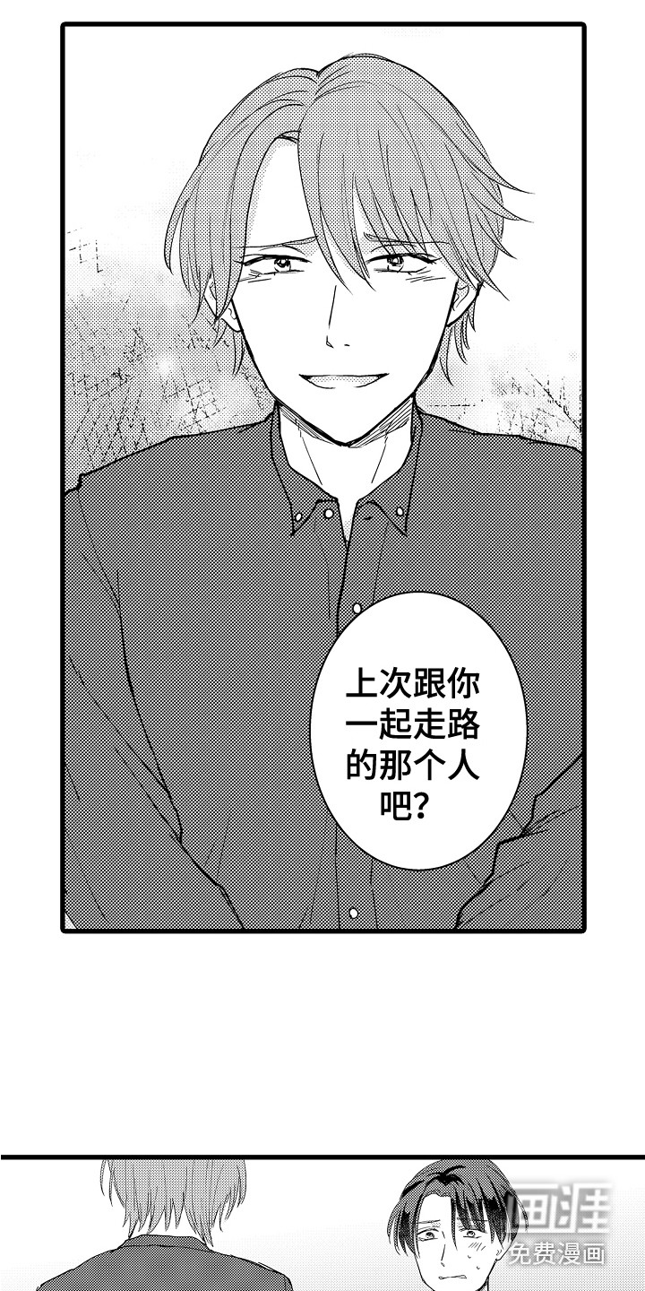第22话8
