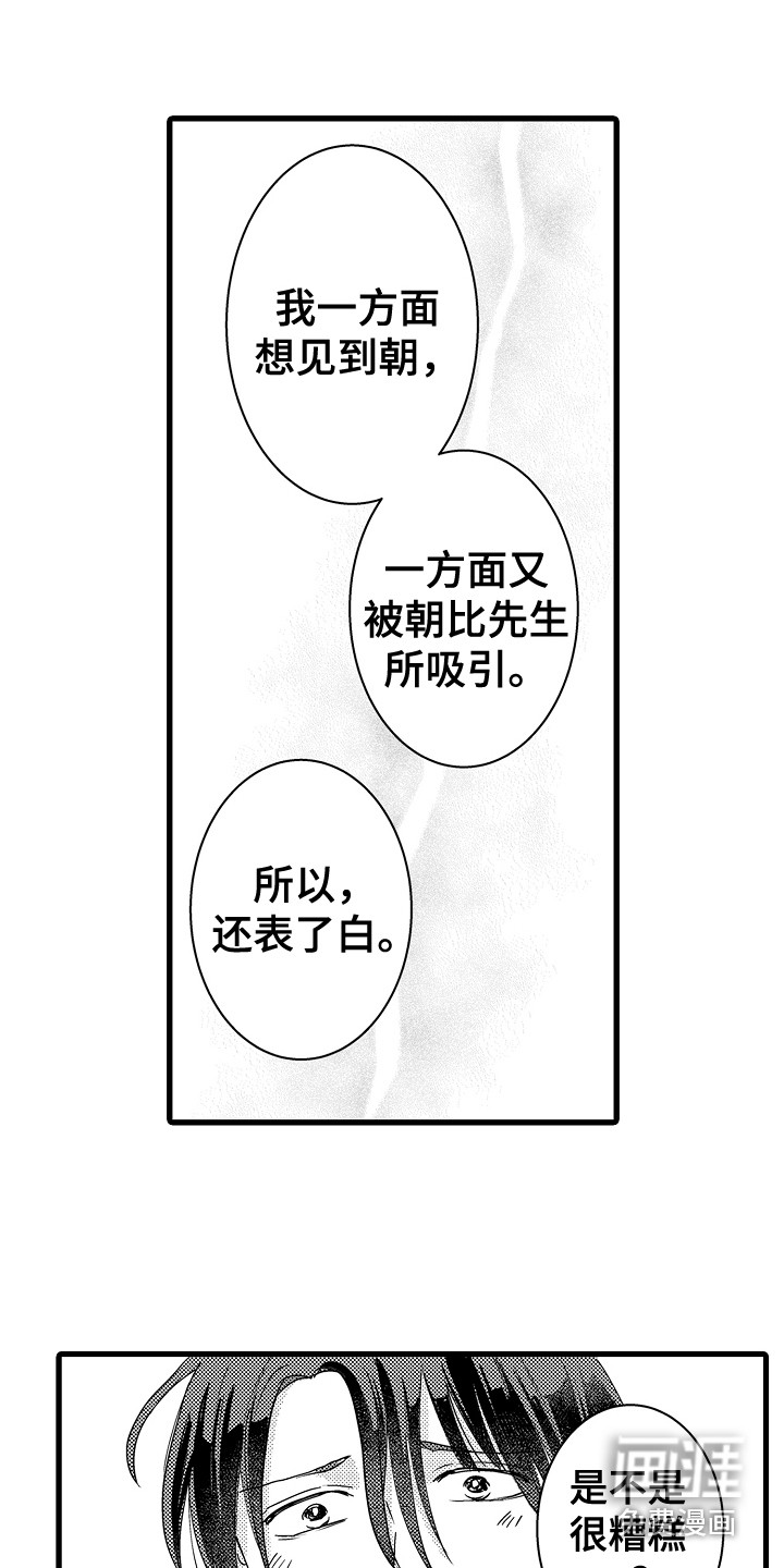 第22话4