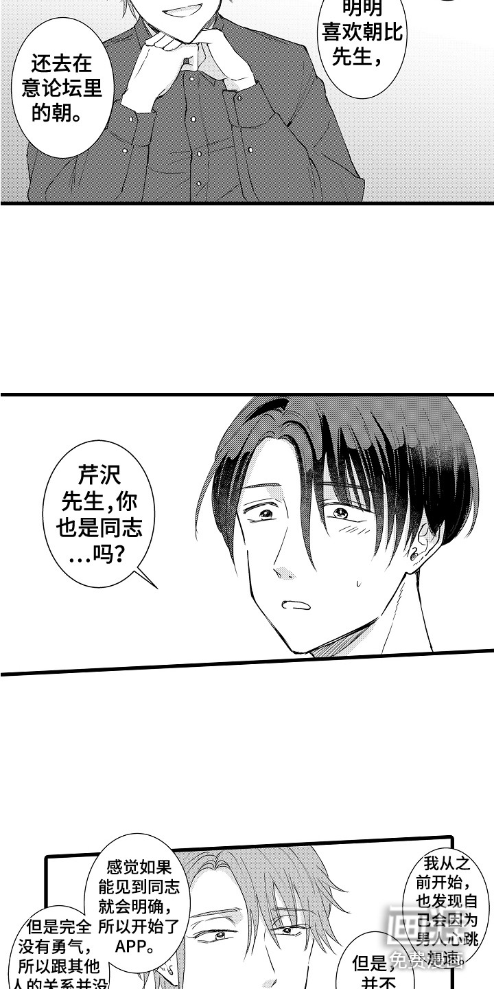 第22话1