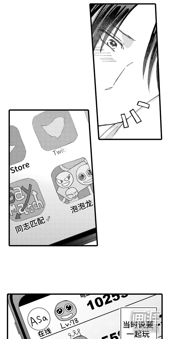 第21话2