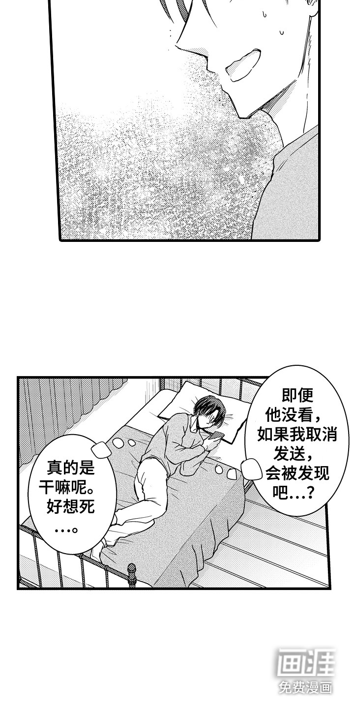 第21话1