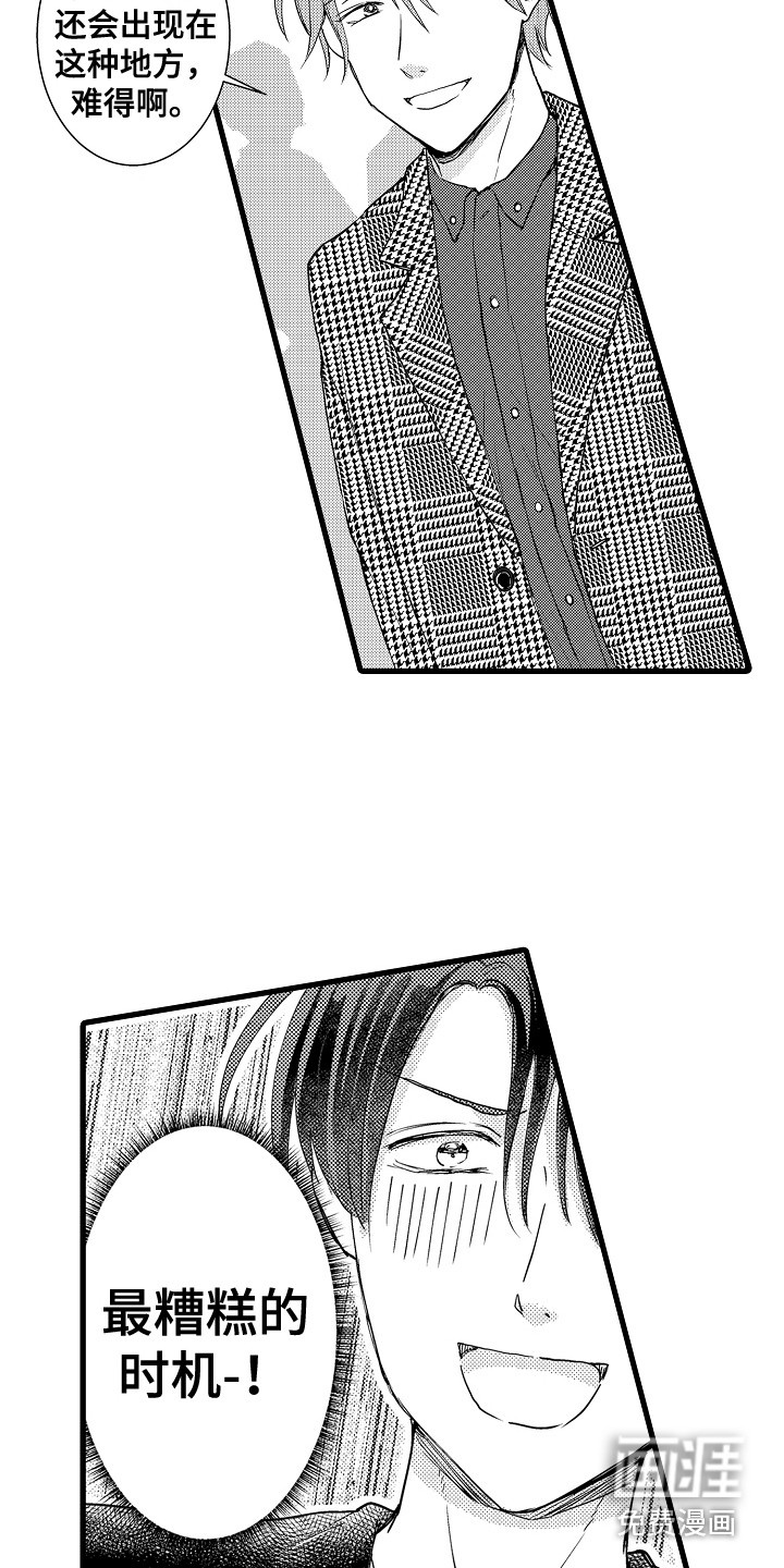 第21话9