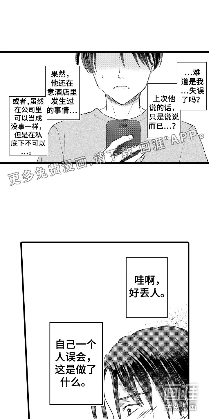 第21话0