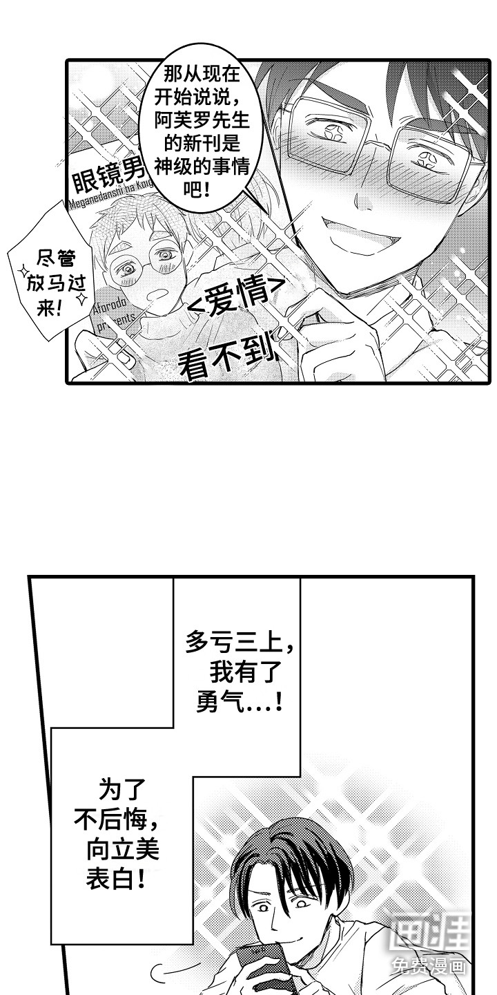 第20话11