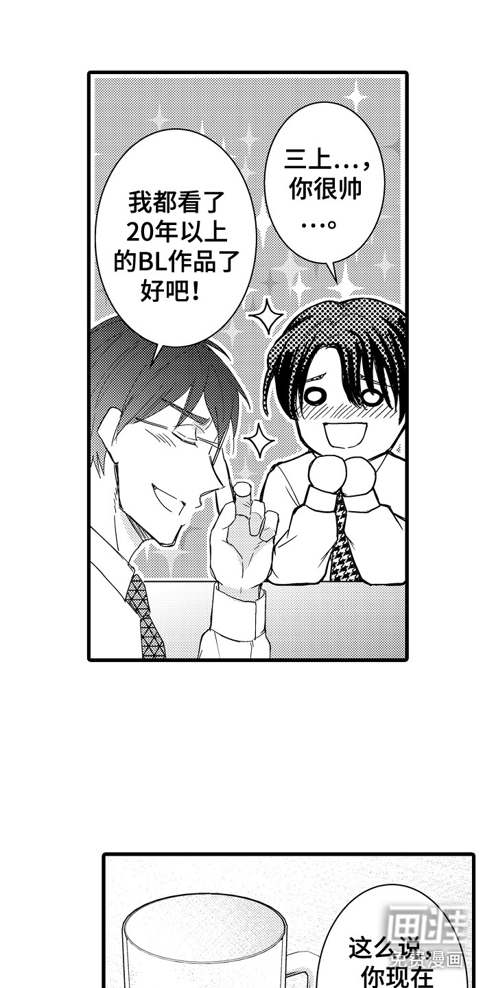 第20话5