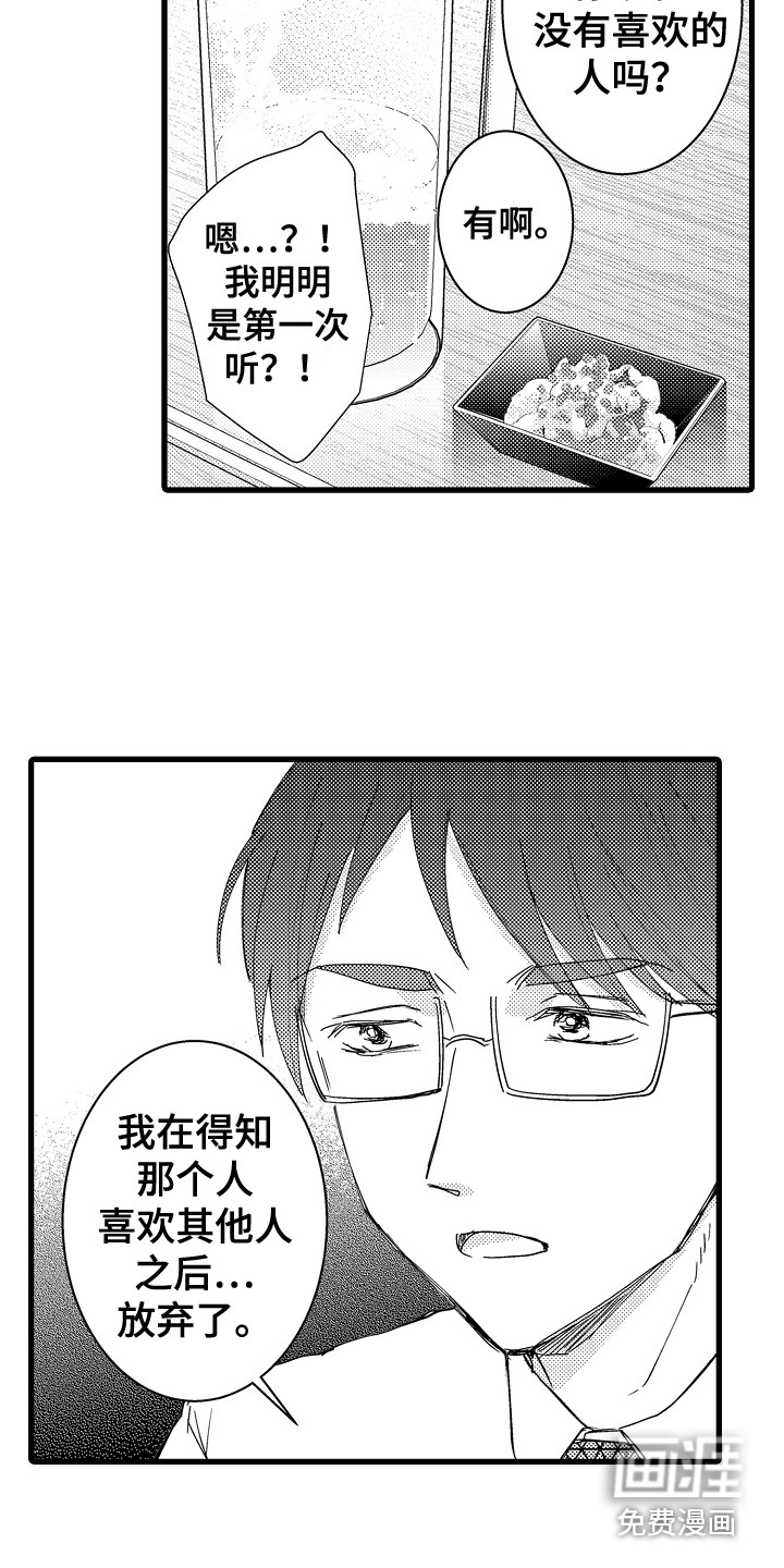 第20话6